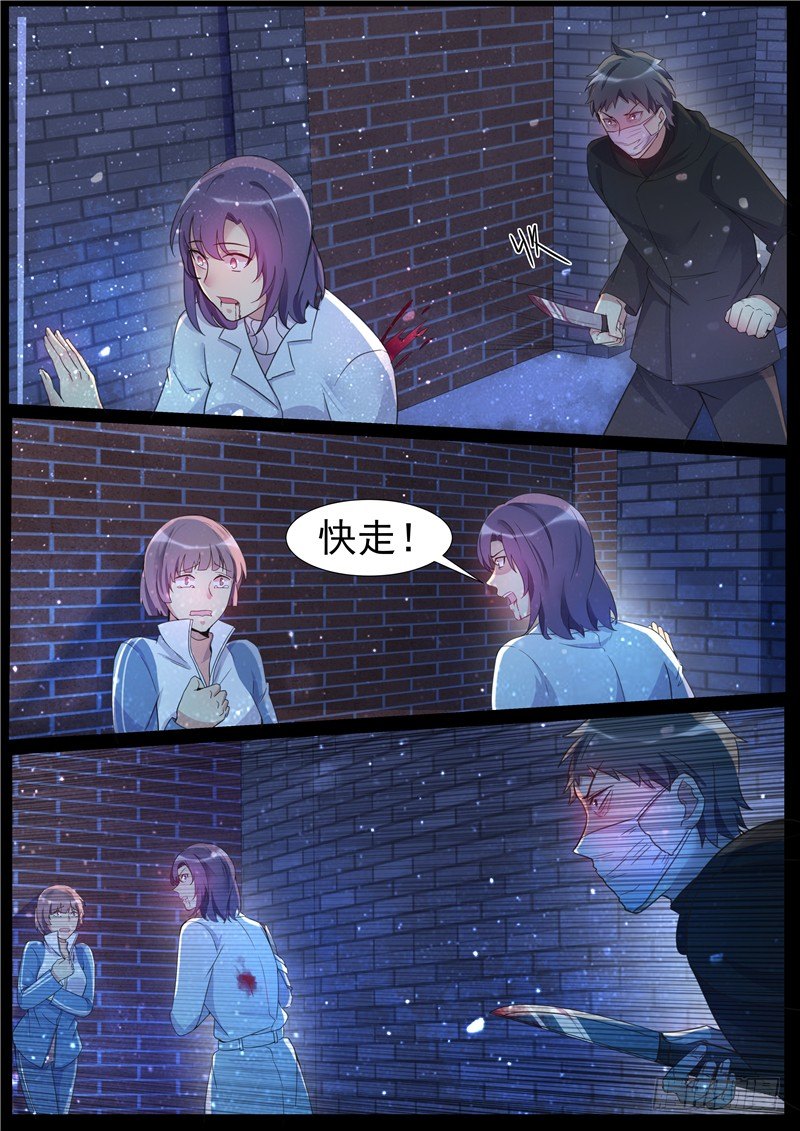 21话：勇敢者之死-第23话