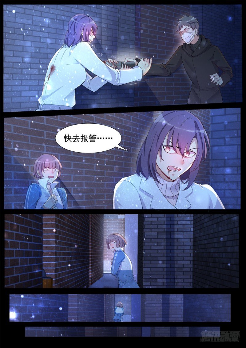 21话：勇敢者之死-第23话