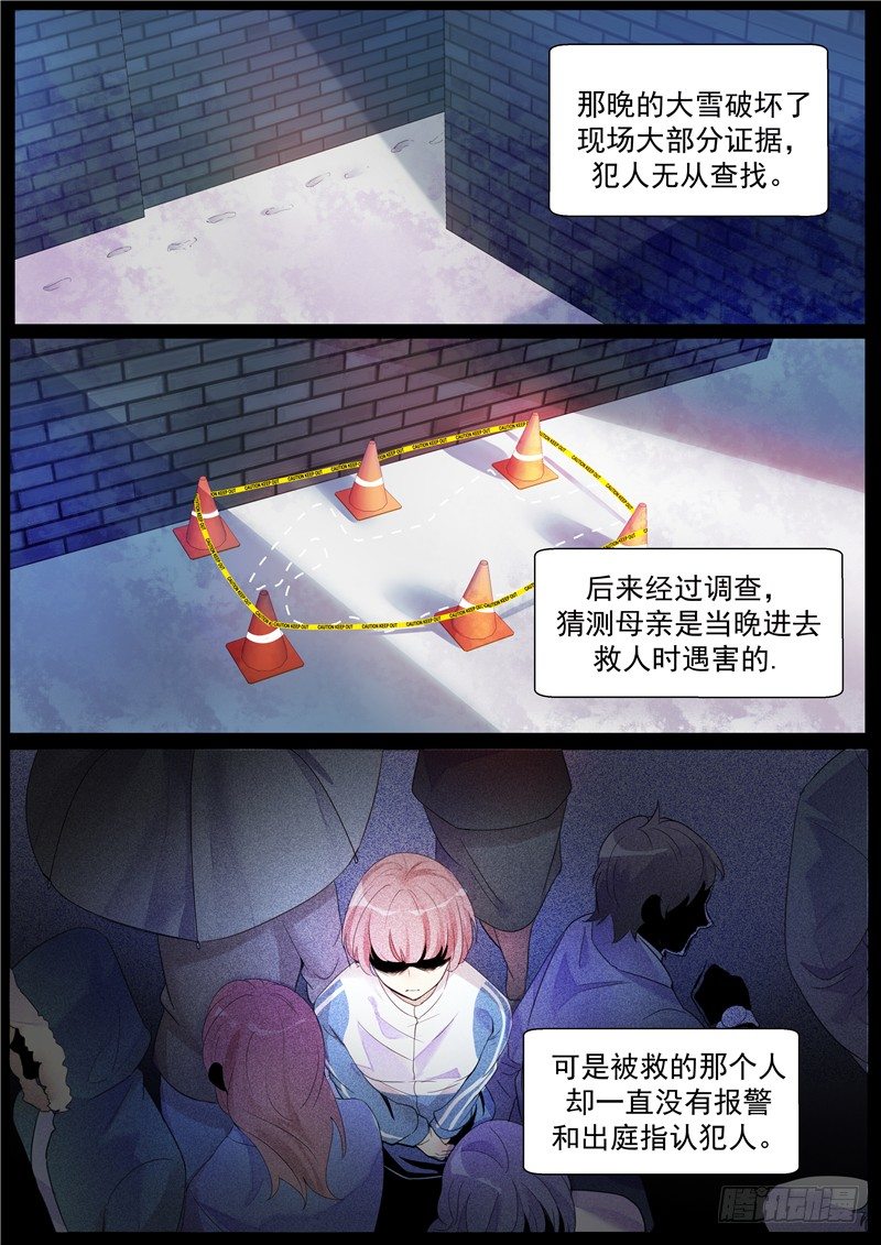 21话：勇敢者之死-第23话