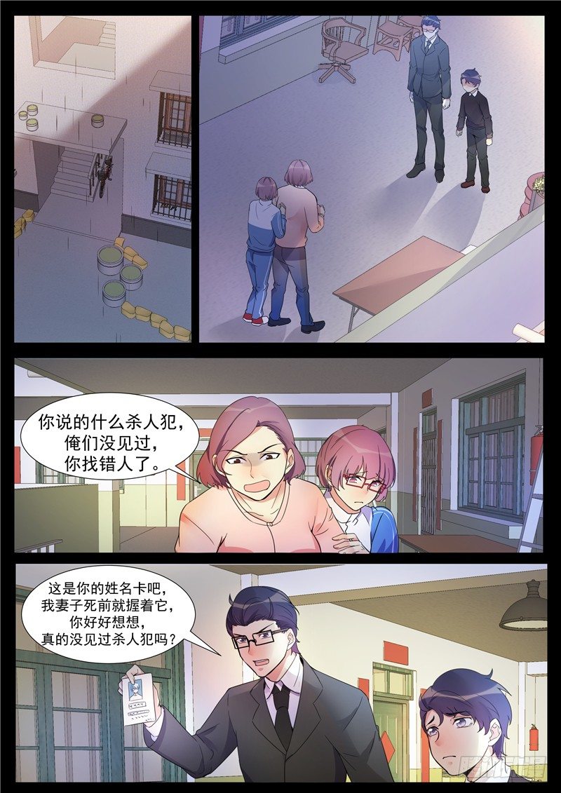 21话：勇敢者之死-第23话