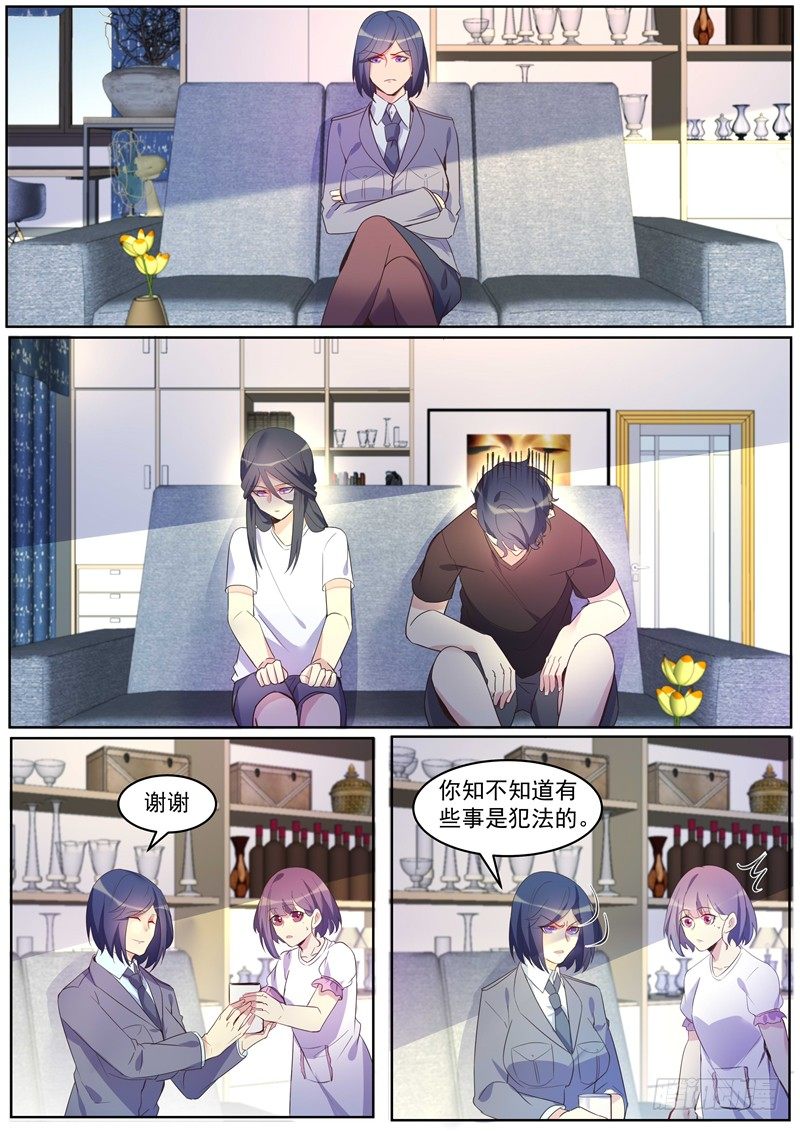 第33话：新任务目标-第35话