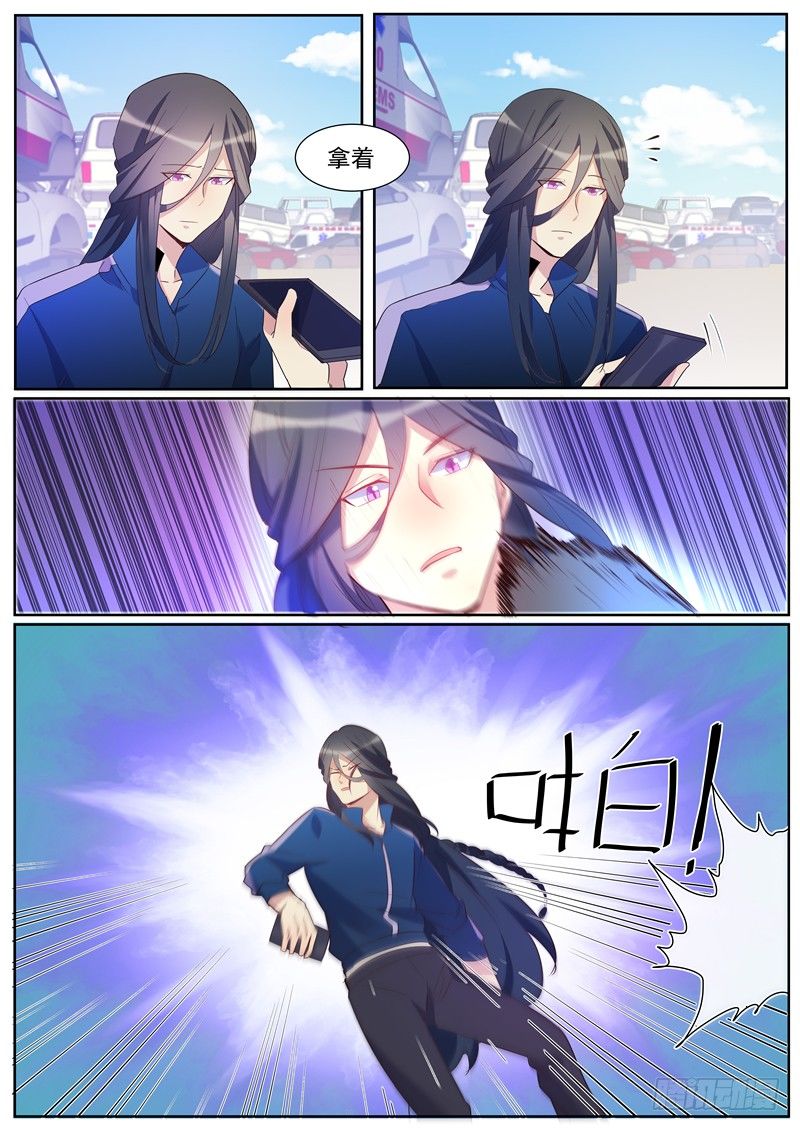 第35话：离间计-第37话