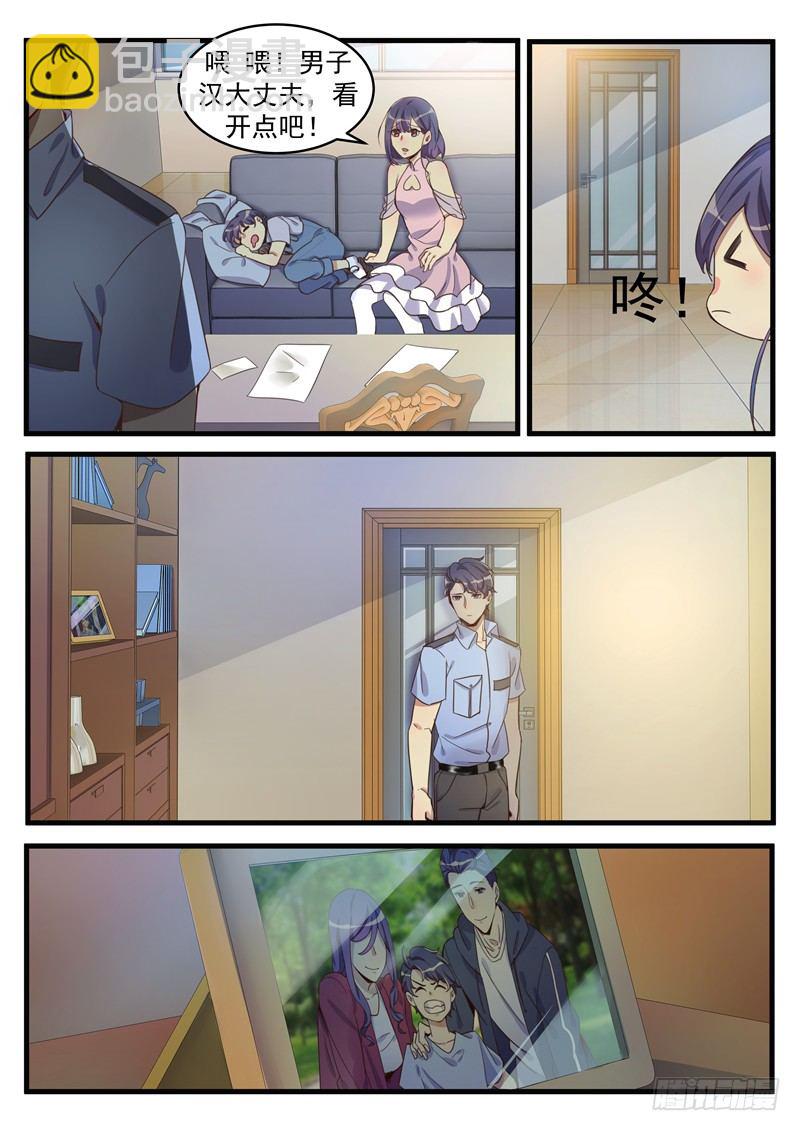 第4话 忠孝难全-第5话