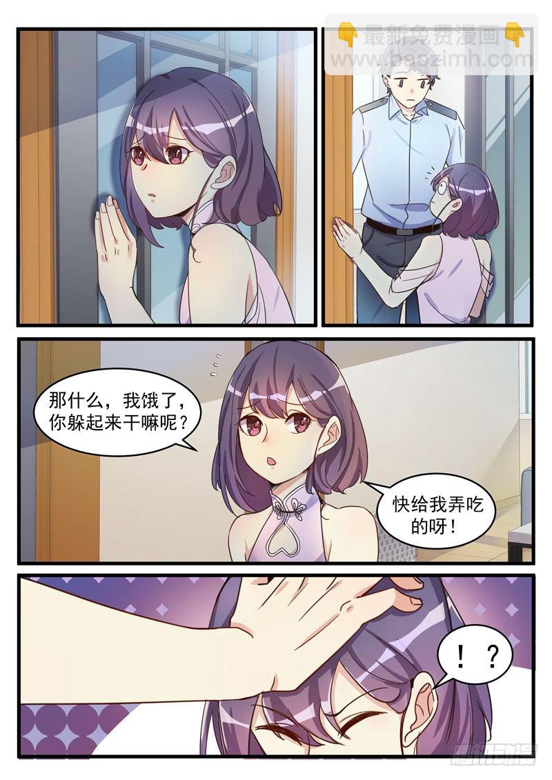 第4话 忠孝难全-第5话