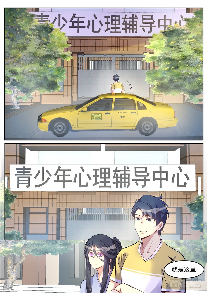 第38话：少年-第41话