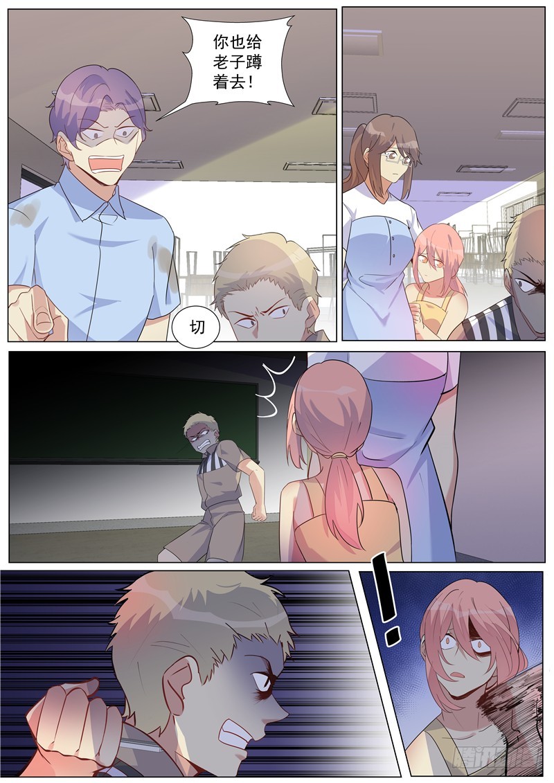 第38话：少年-第41话