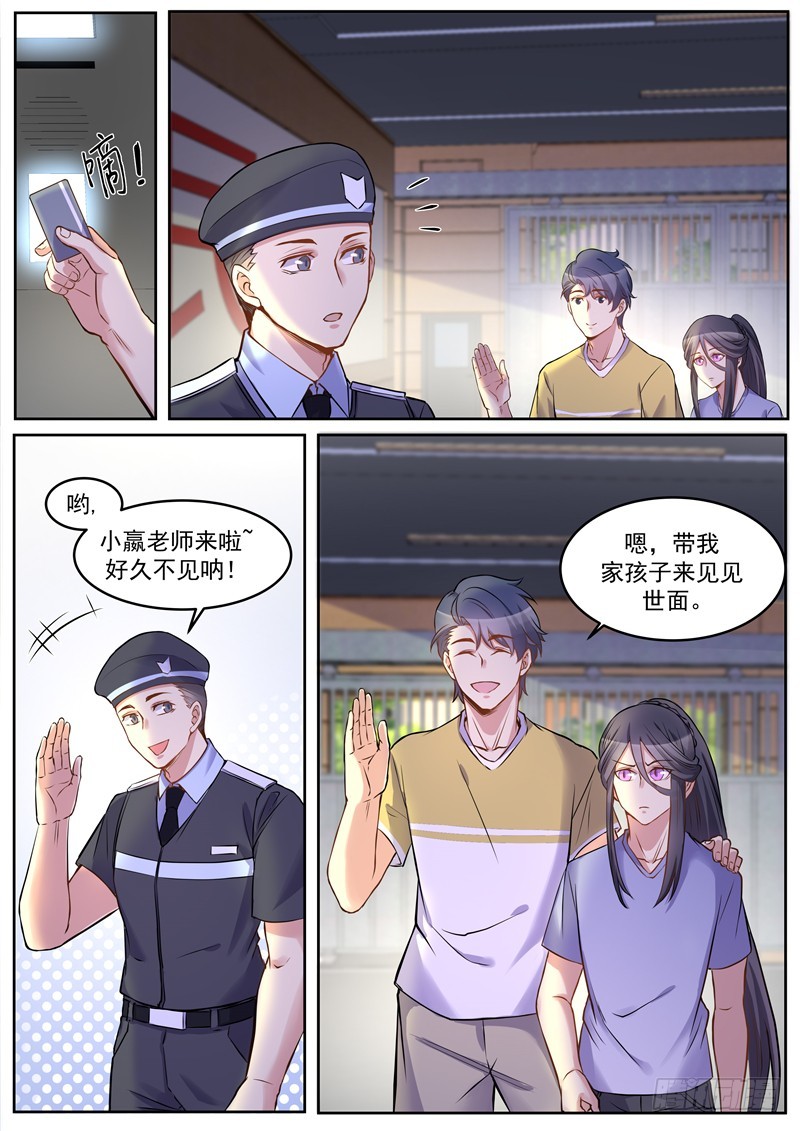 第38话：少年-第41话