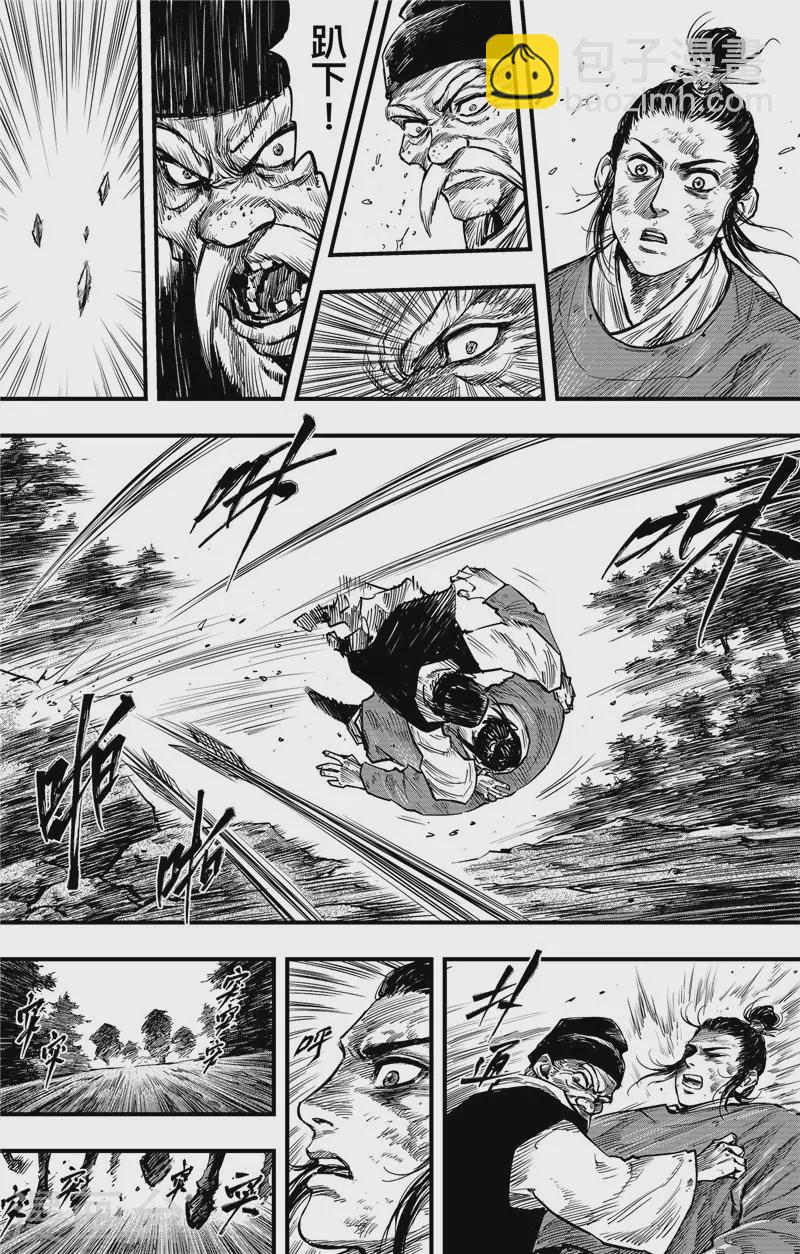 第2话6 烽火-第15话