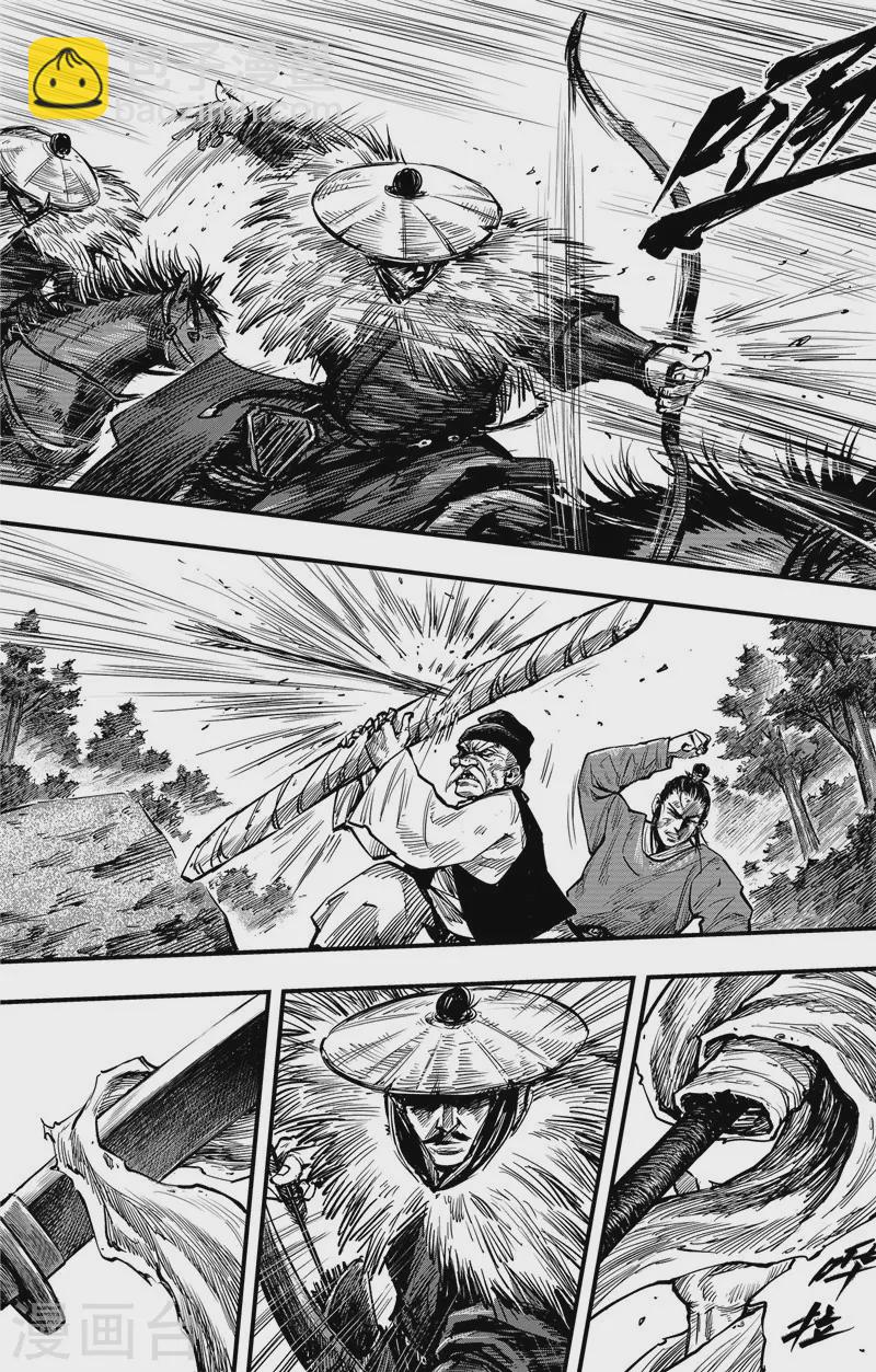 第2话6 烽火-第15话