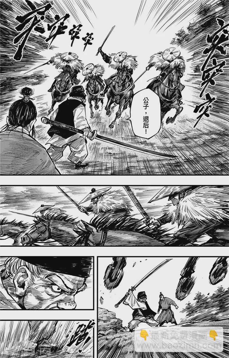 第2话6 烽火-第15话