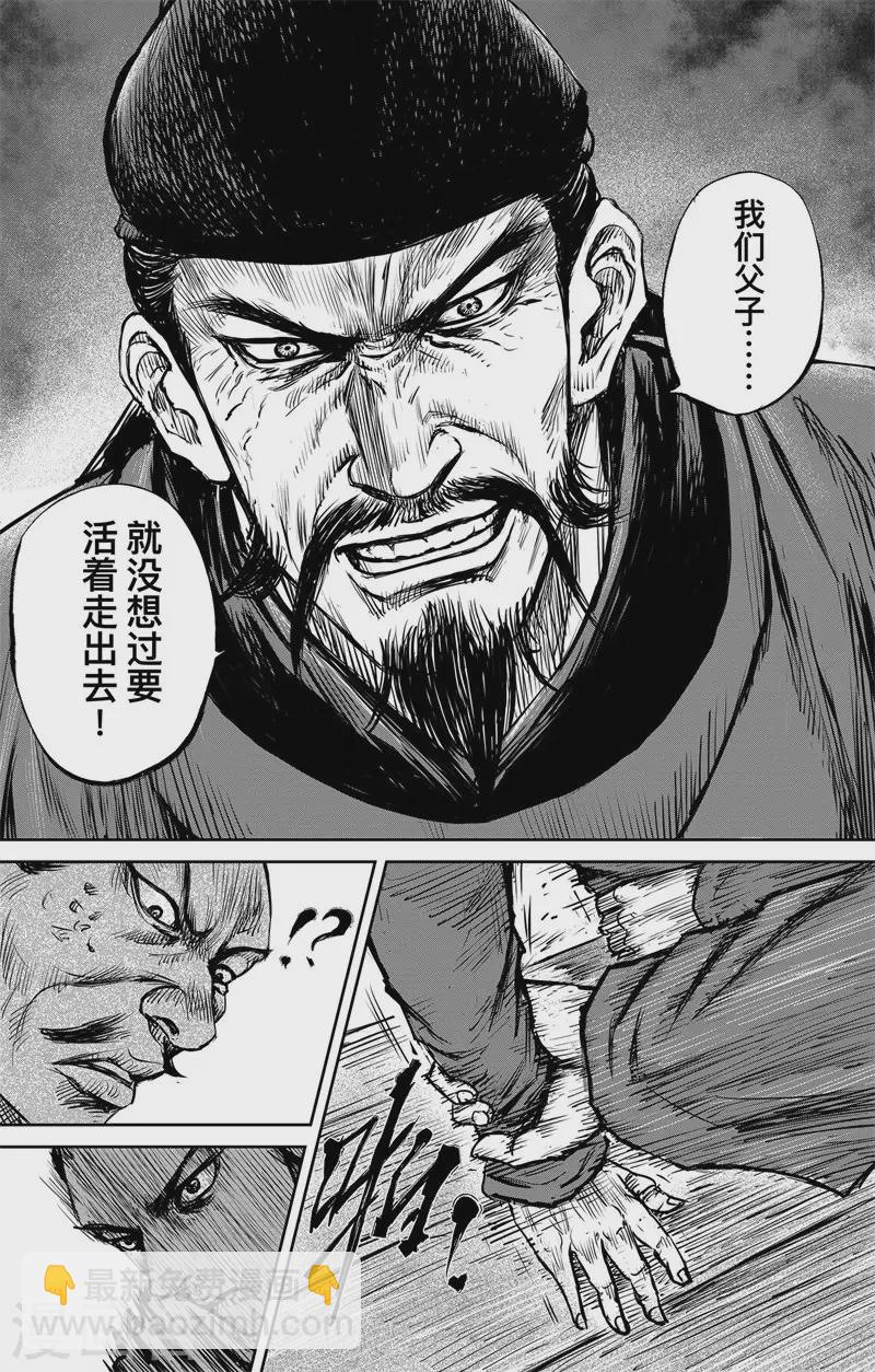 第3话7 金龟袋-第27话