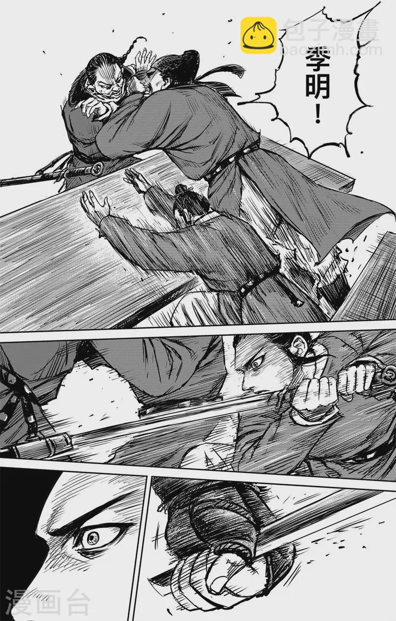 第3话7 金龟袋-第27话