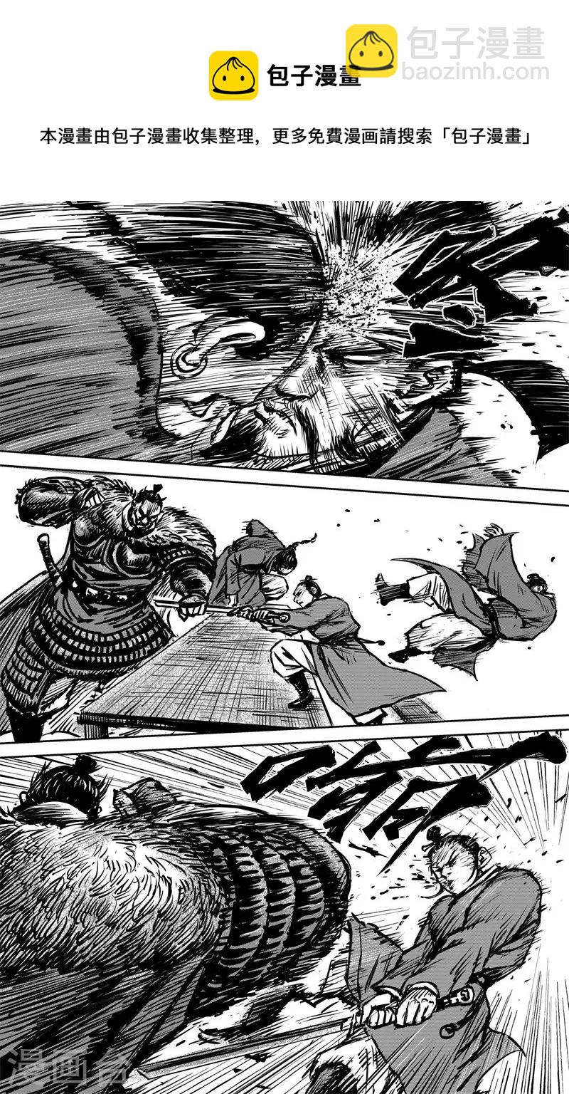 第3话7 金龟袋-第27话