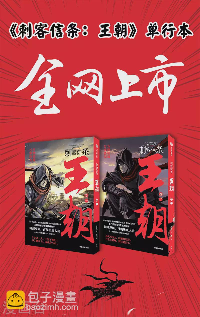 第3话7 金龟袋-第27话