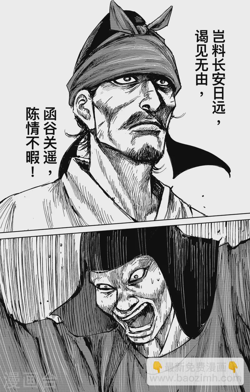 第4话5 最后的气节-第37话