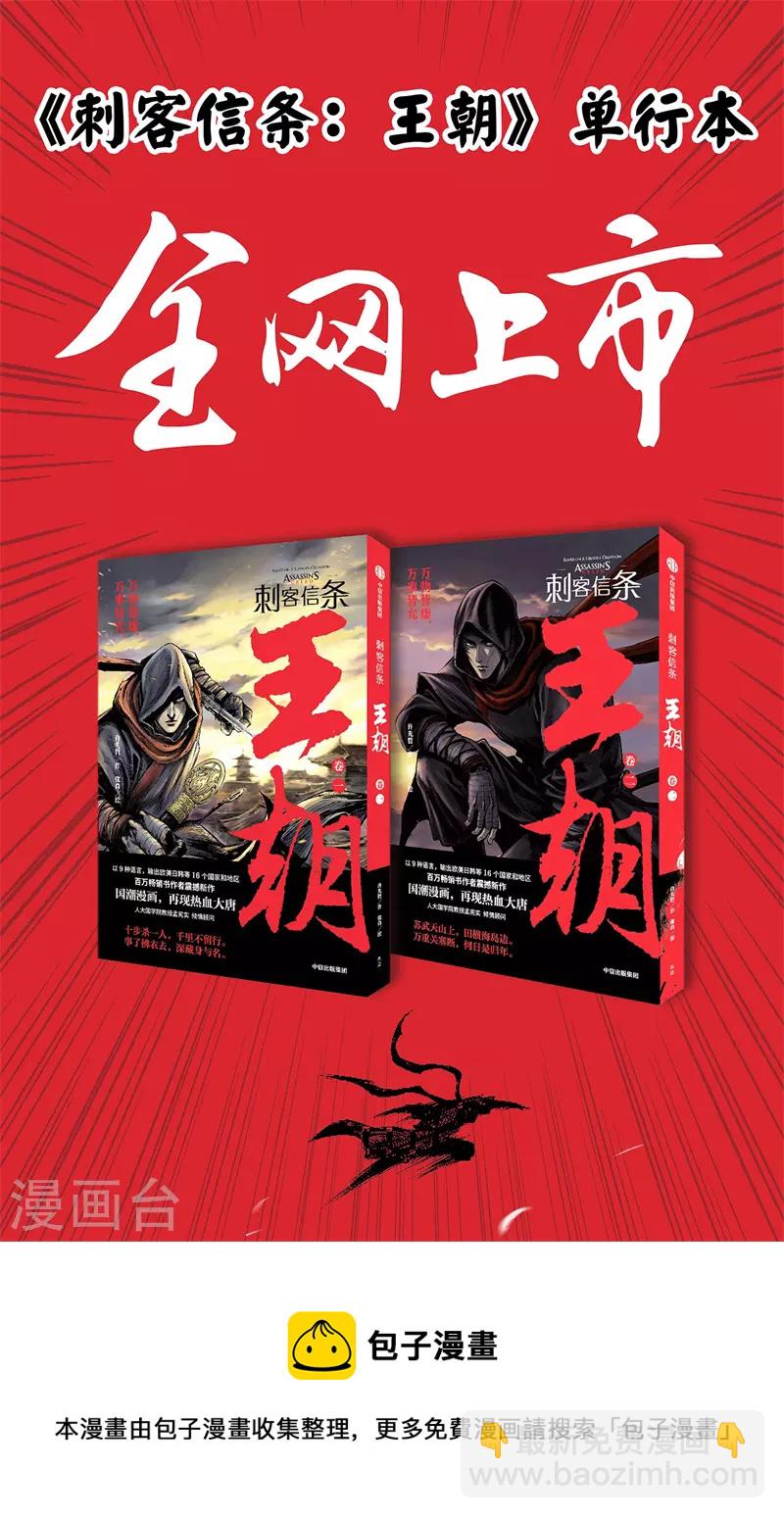 第4话5 最后的气节-第37话