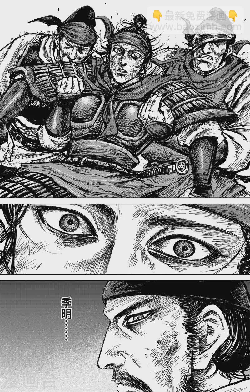 第4话7 最后的气节-第39话