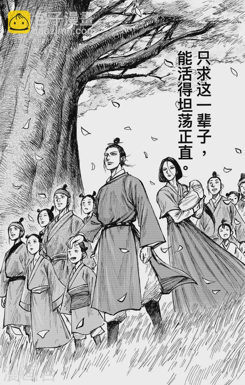 第4话7 最后的气节-第39话