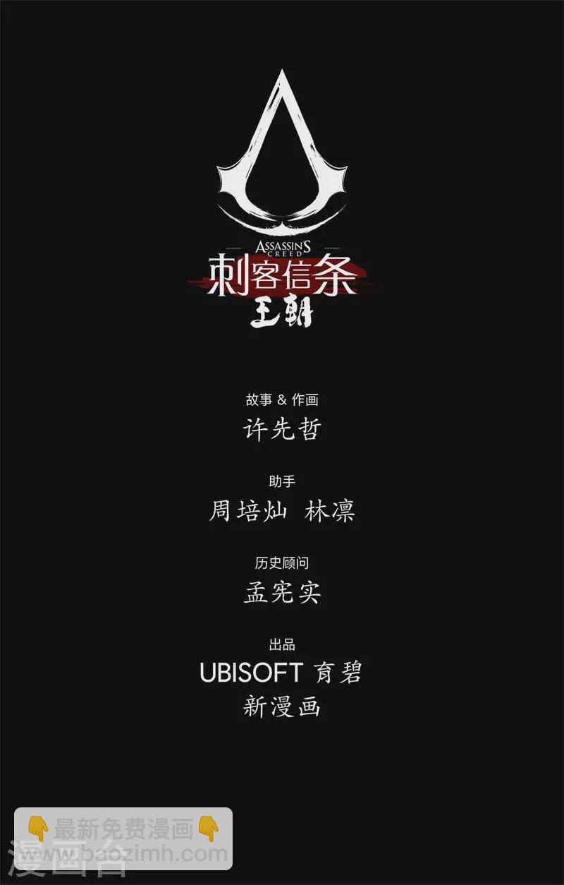 第4话7 最后的气节-第39话