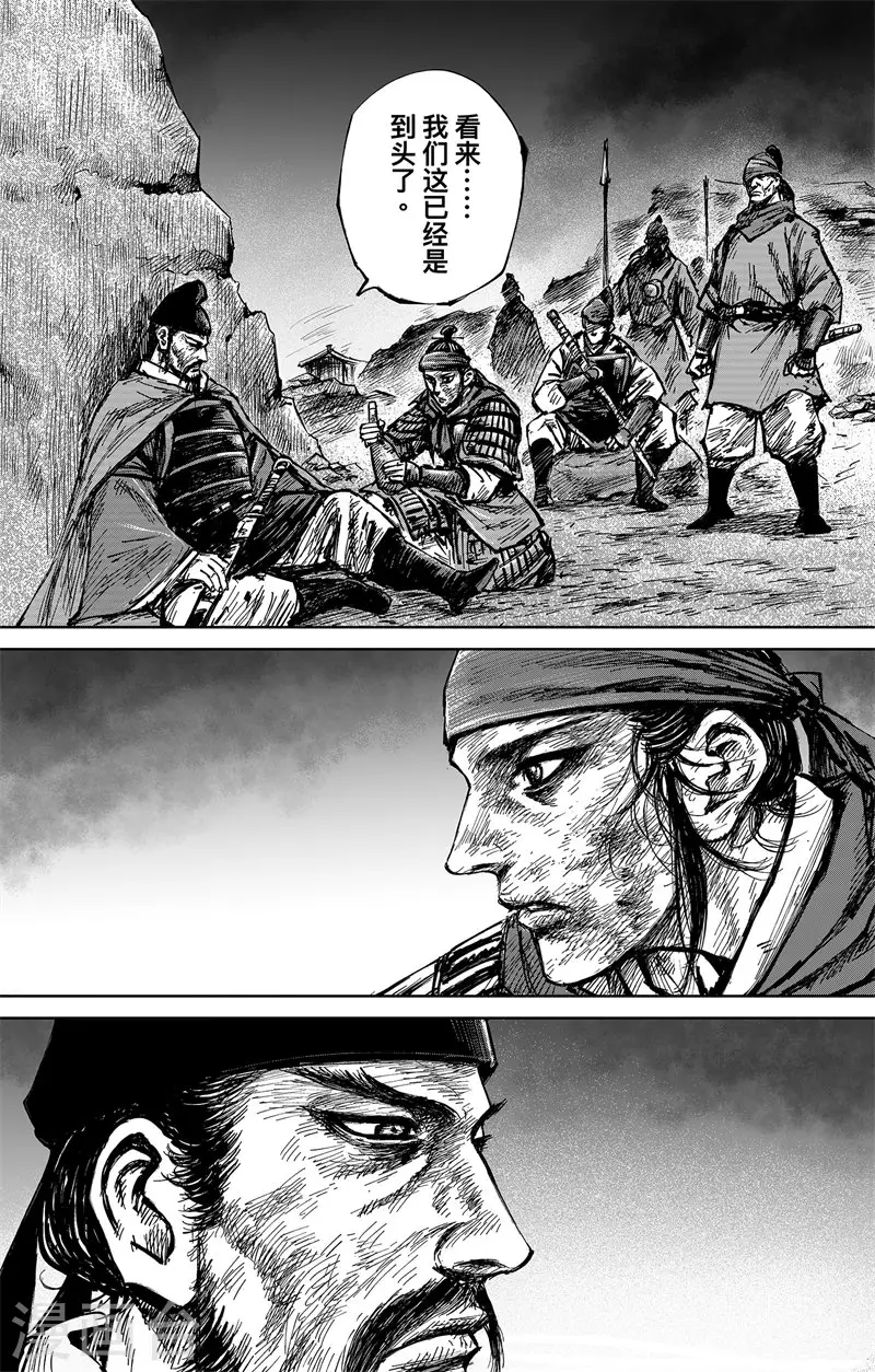 第4话7 最后的气节-第39话