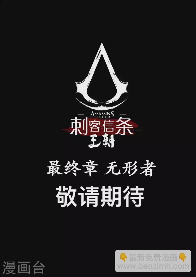 第4话9 最后的气节（特别篇）-第41话