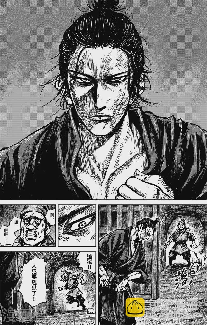 第5话1 无形者-第43话