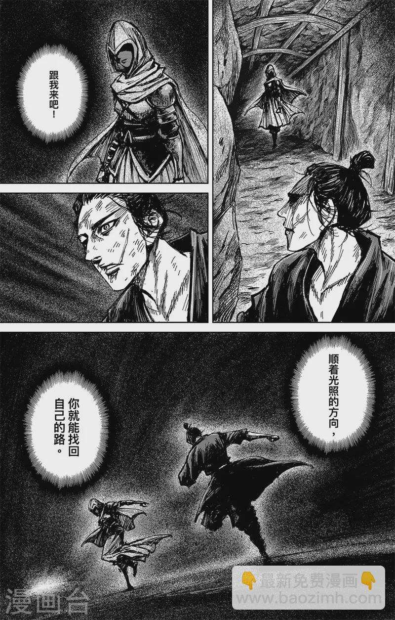 第5话1 无形者-第43话