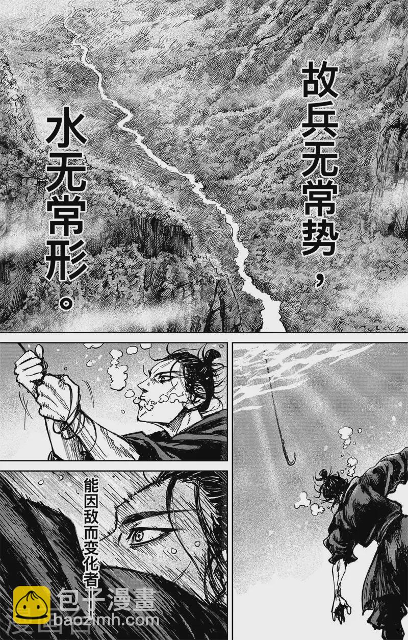 第5话1 无形者-第43话