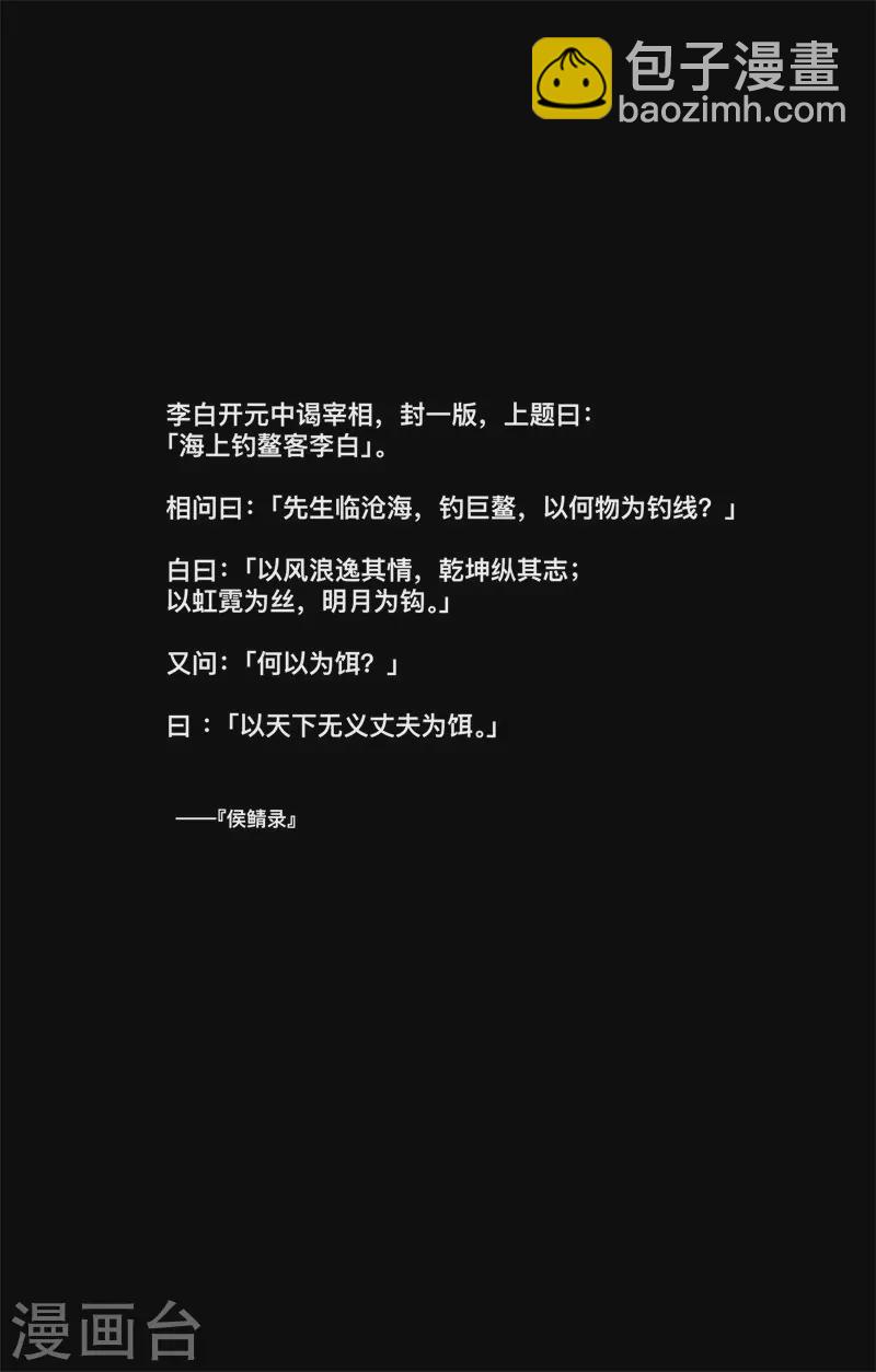 第5话1 无形者-第43话