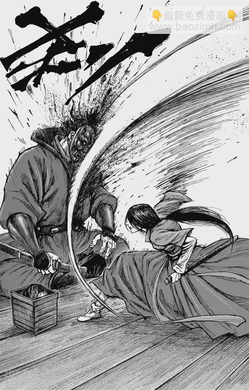 第5话3 无形者-第45话