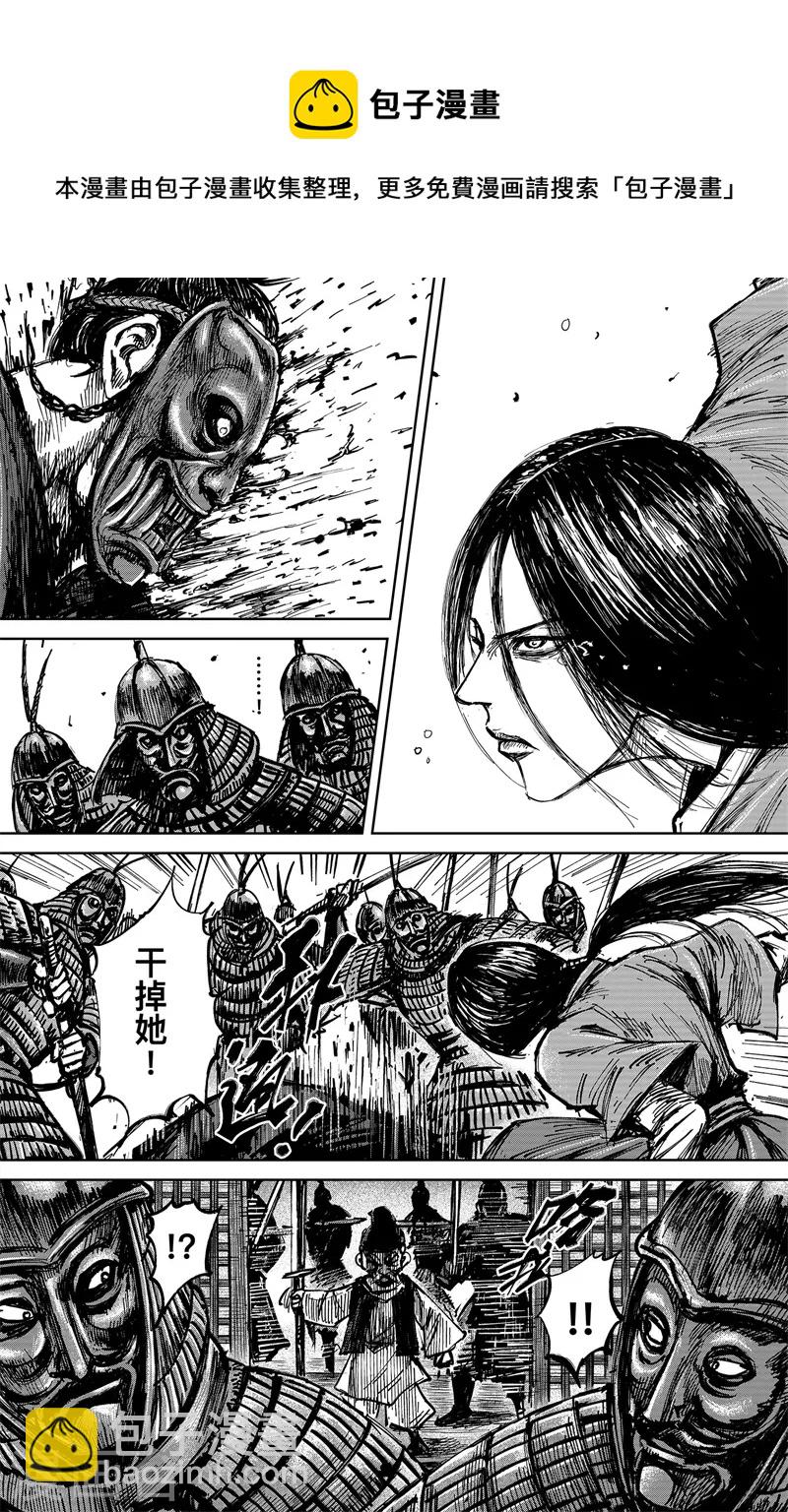 第5话3 无形者-第45话