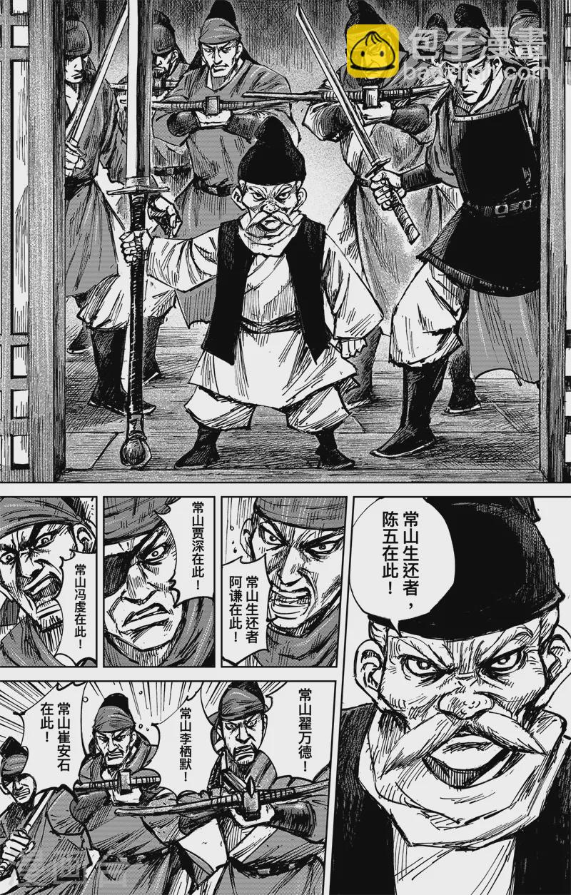 第5话3 无形者-第45话