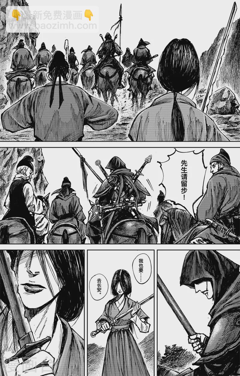 第5话3 无形者-第45话