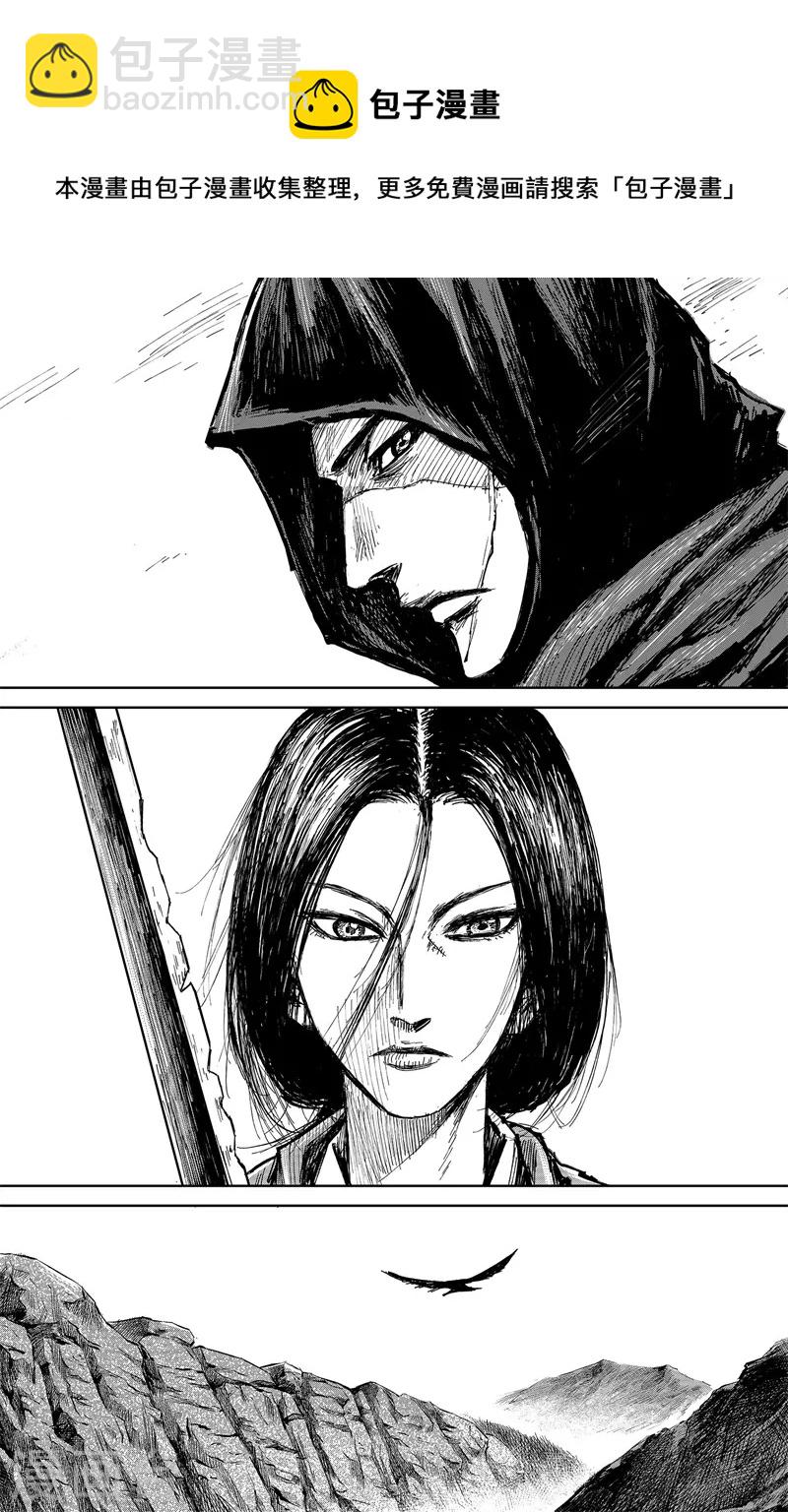 第5话3 无形者-第45话