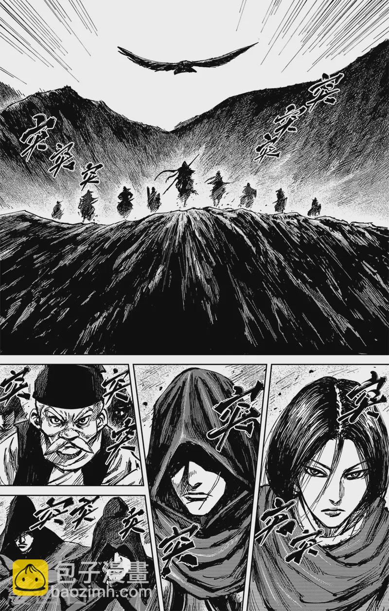 第5话3 无形者-第45话