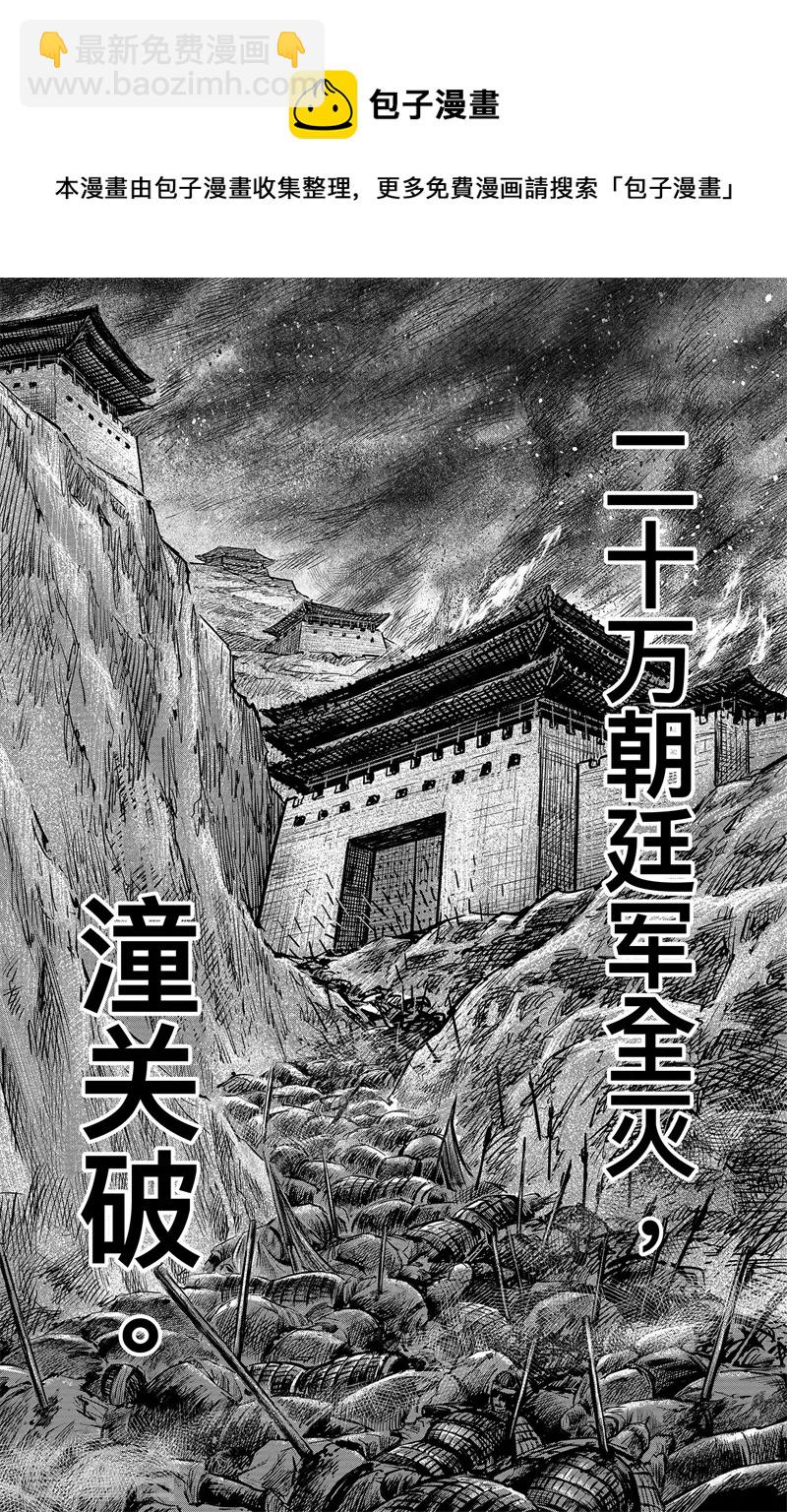 第5话3 无形者-第45话