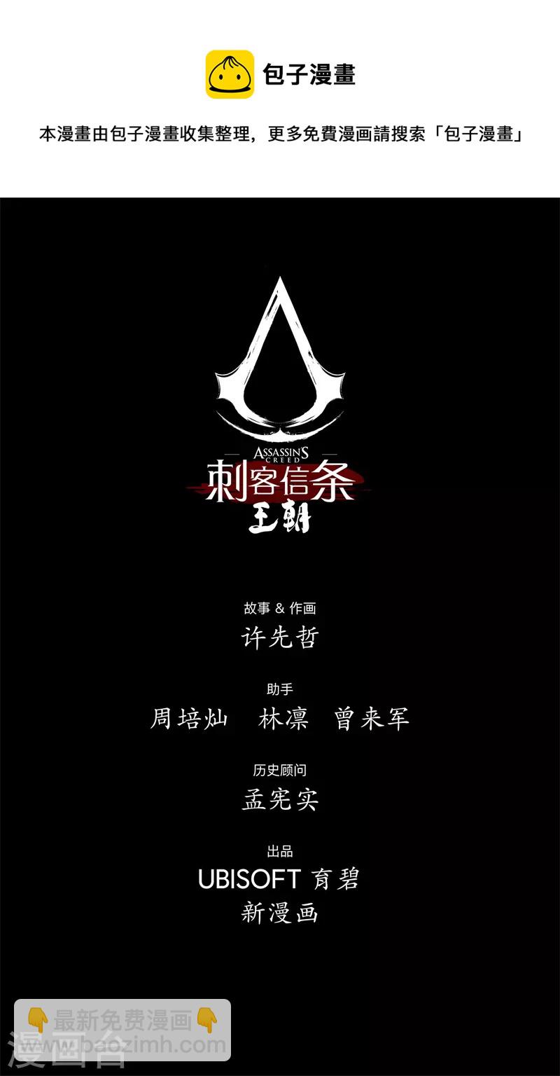 第5话3 无形者-第45话