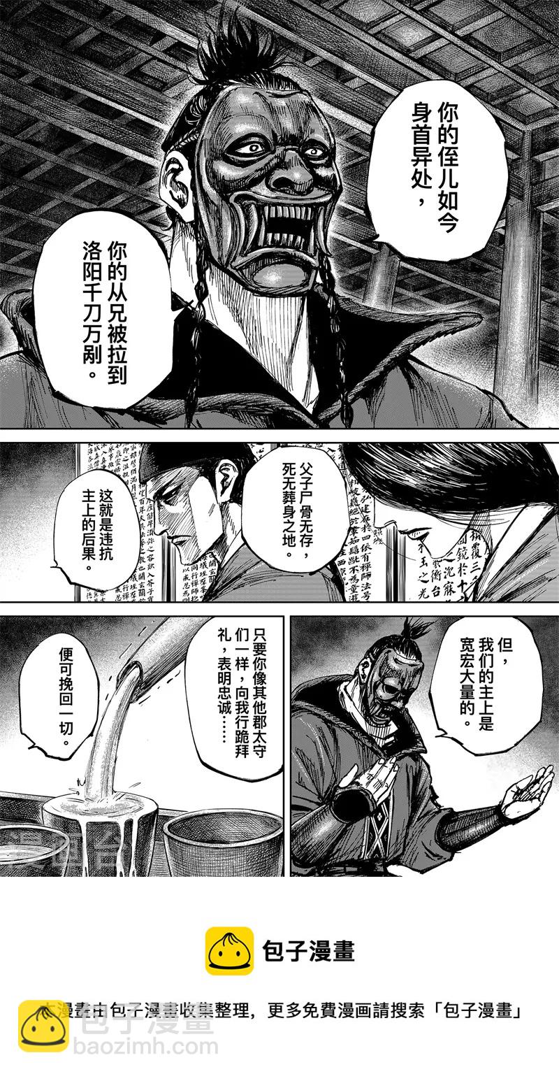 第5话3 无形者-第45话