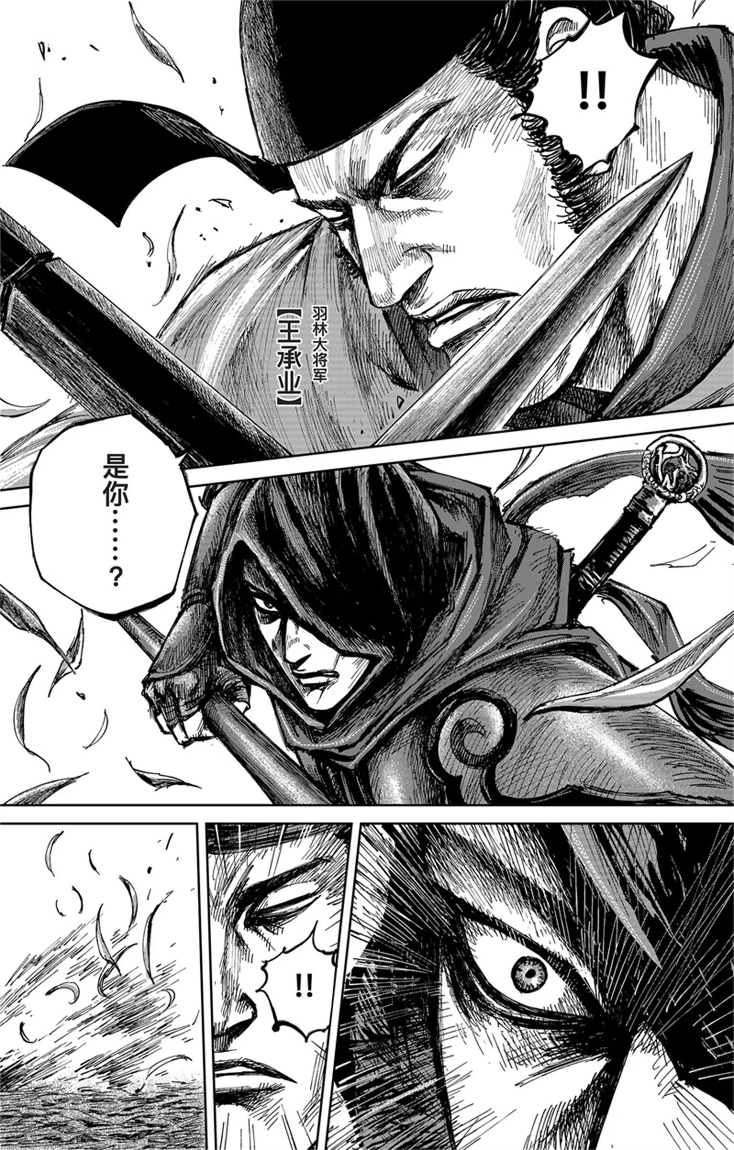 第37回 无形者其五（下）-第47话