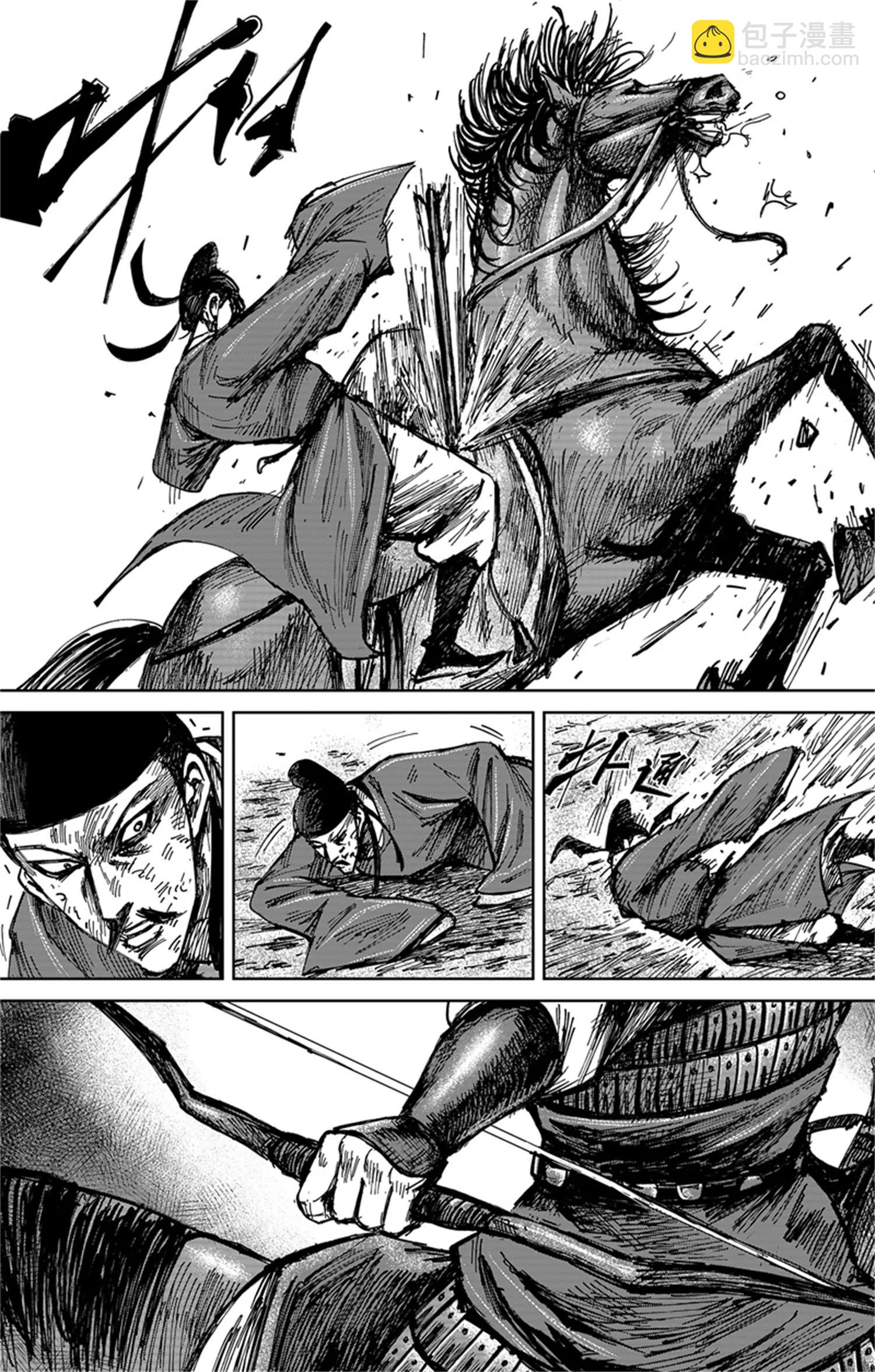 第37回 无形者其五（下）-第47话