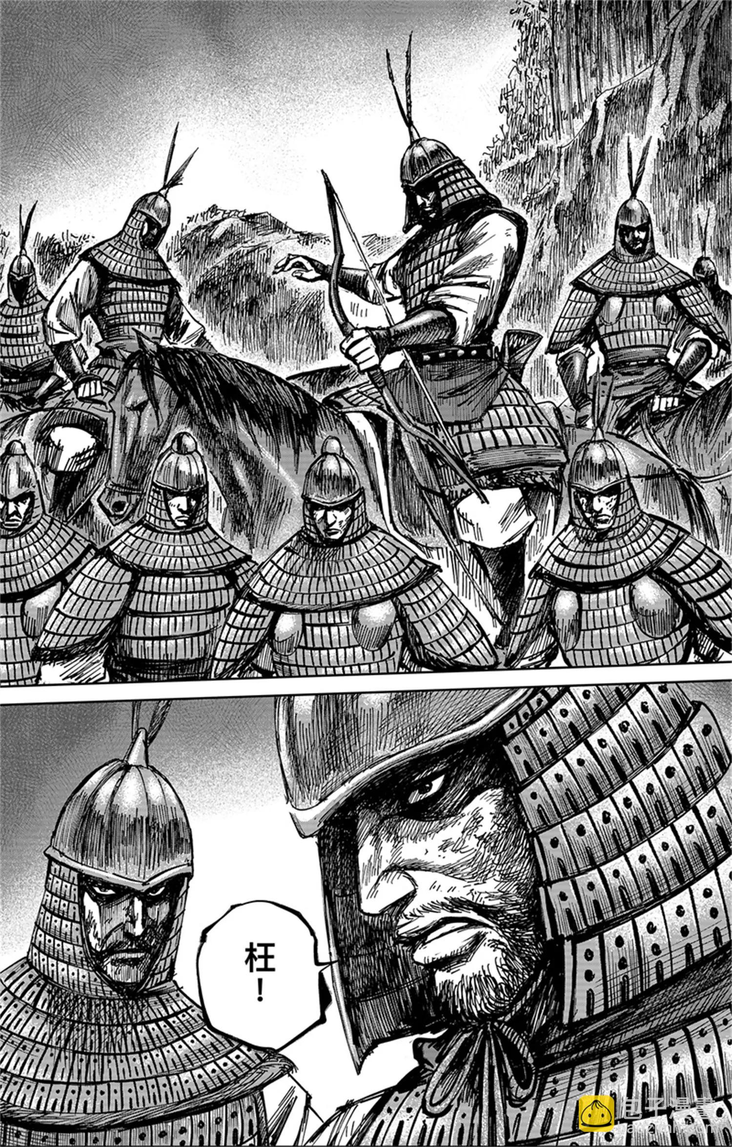 第37回 无形者其五（下）-第47话