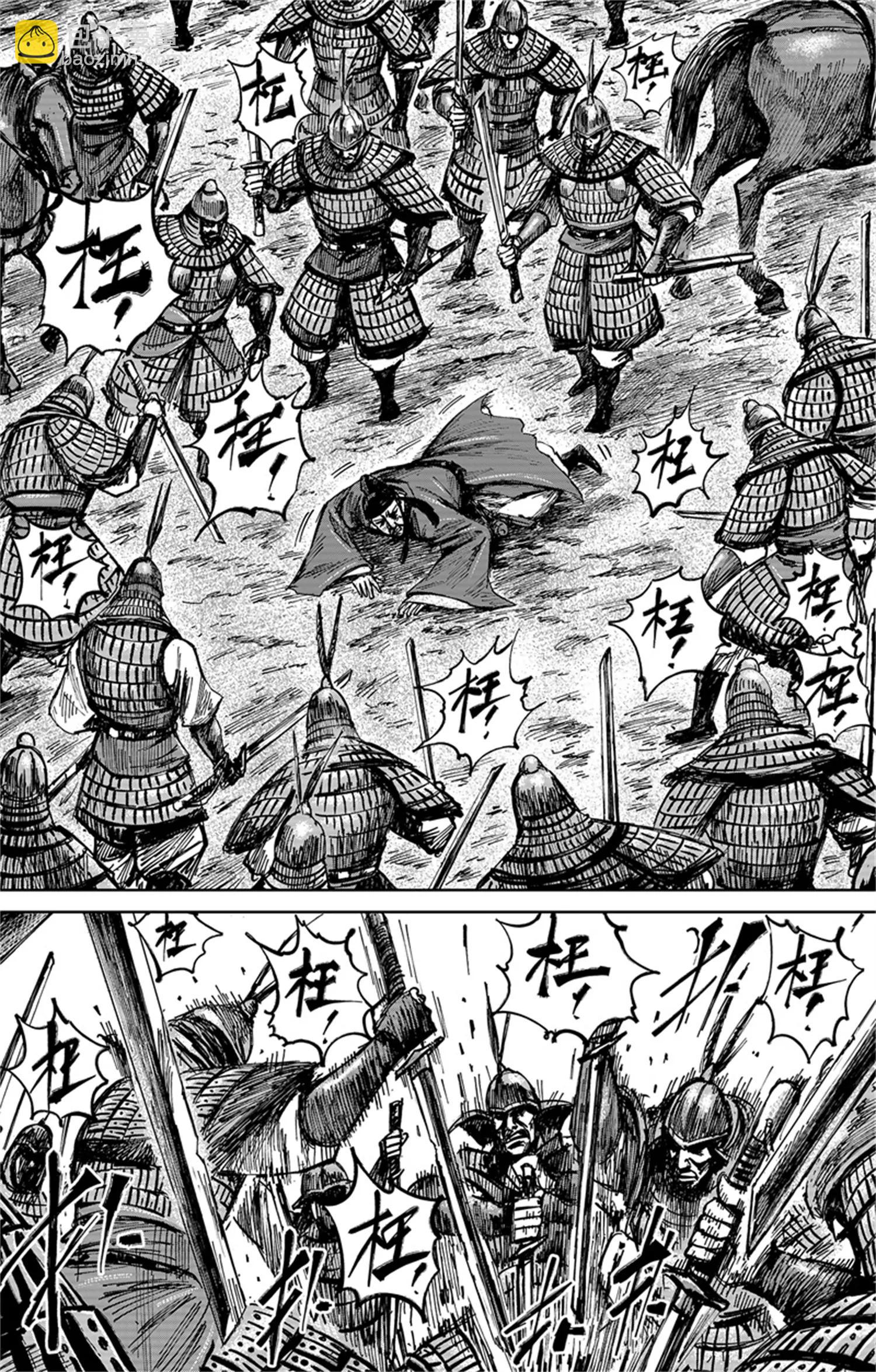 第37回 无形者其五（下）-第47话