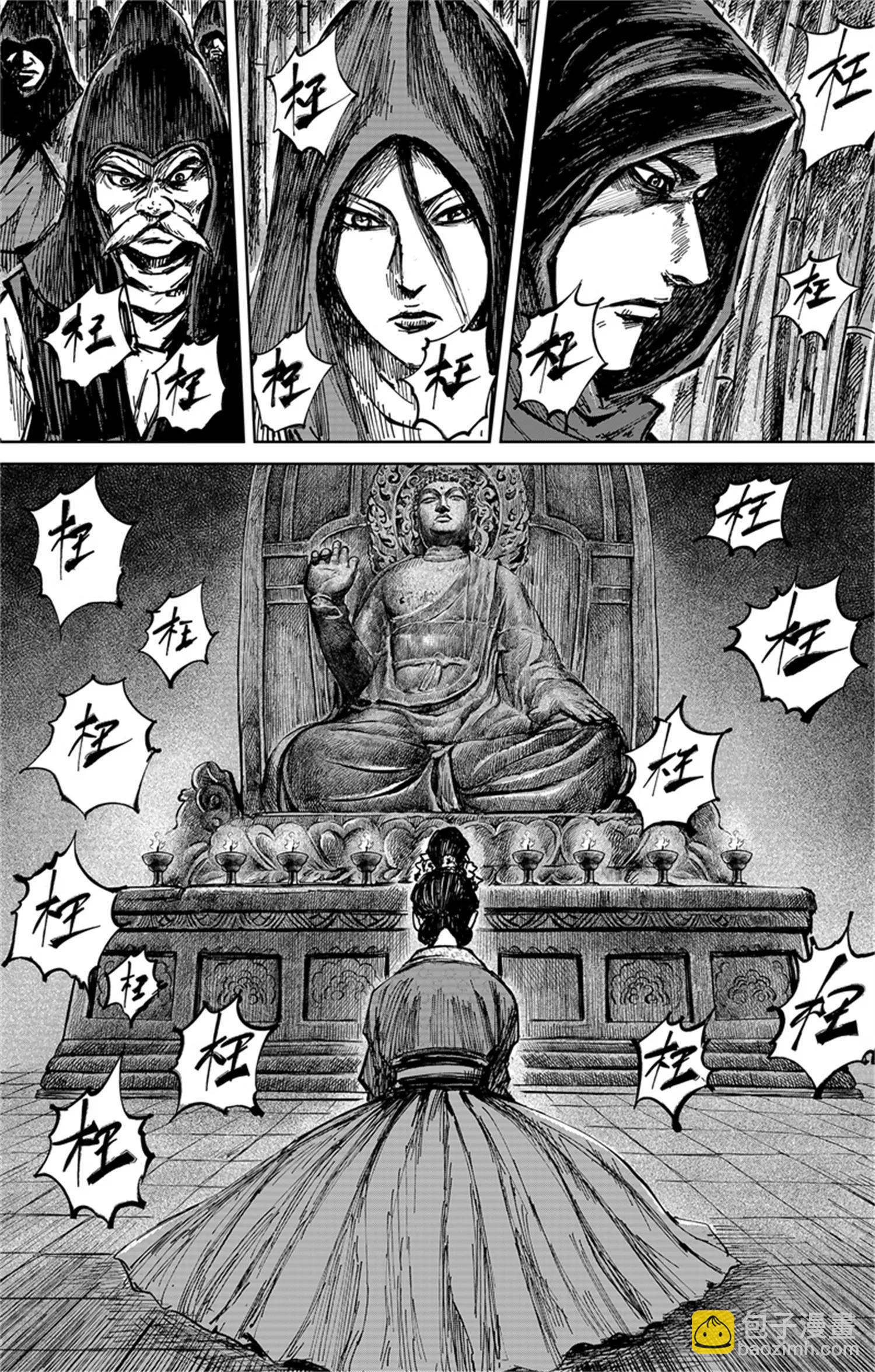 第37回 无形者其五（下）-第47话