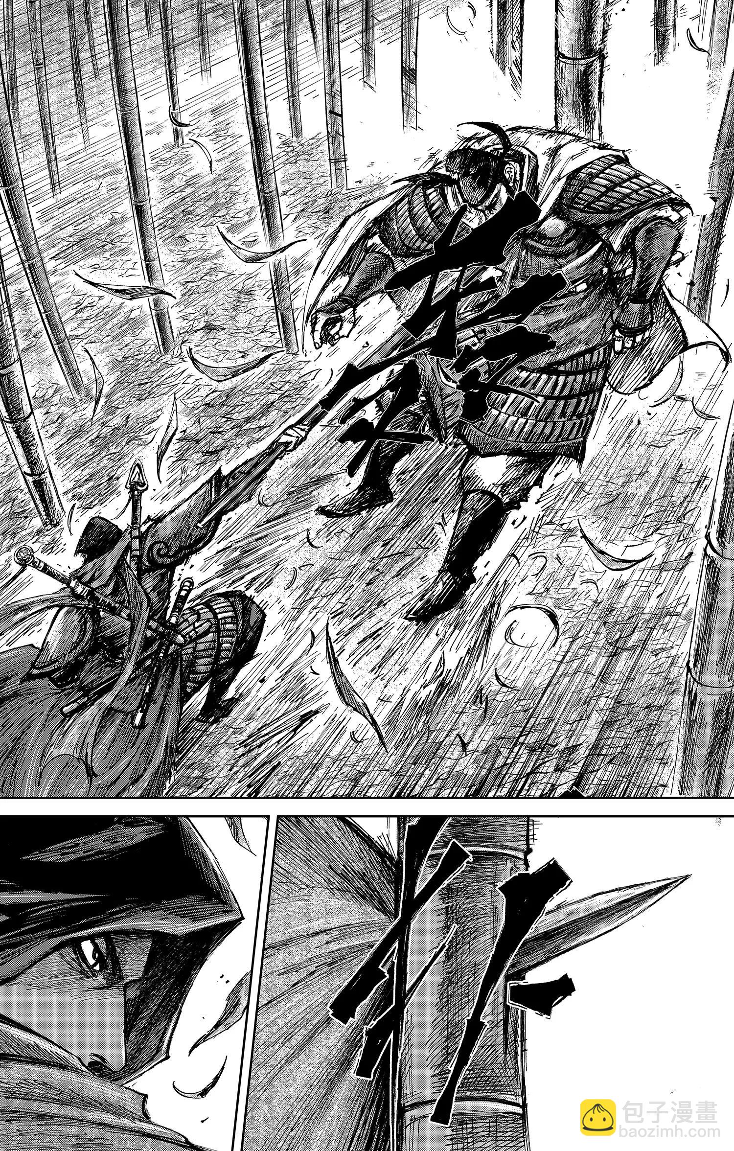 第37回 无形者其五（下）-第47话