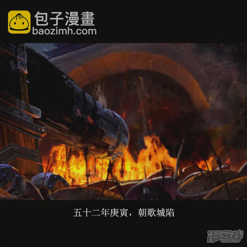 二觉？铁球！-第1话