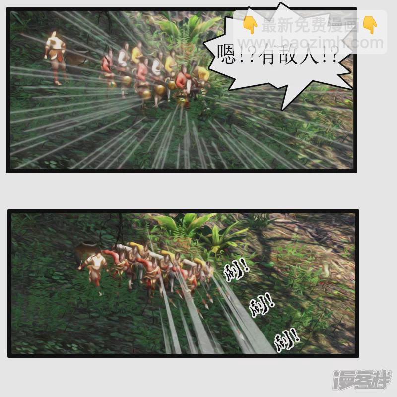 第11话 副本任务-第11话