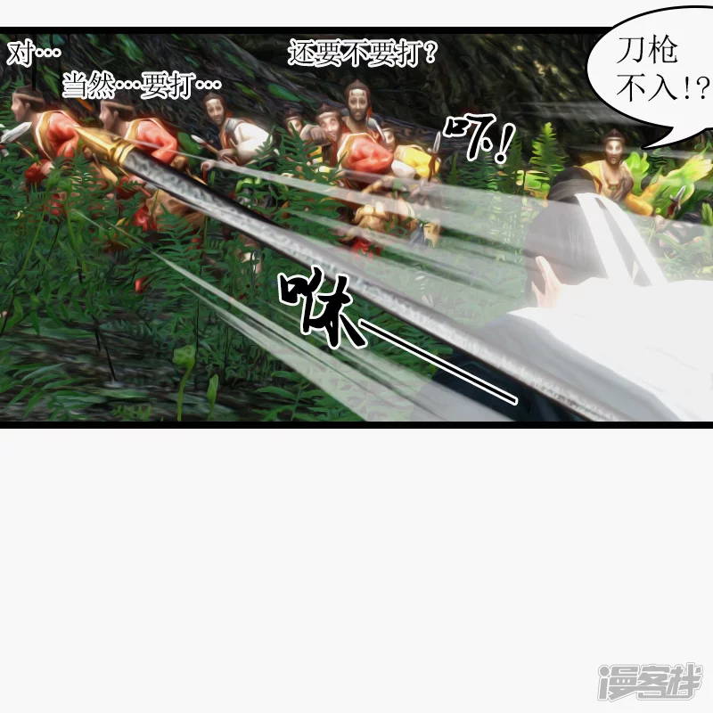 第11话 副本任务-第11话