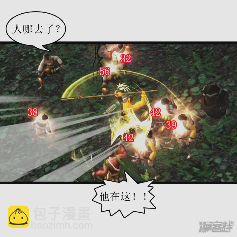 第11话 副本任务-第11话