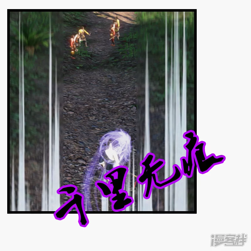 第11话 副本任务-第11话