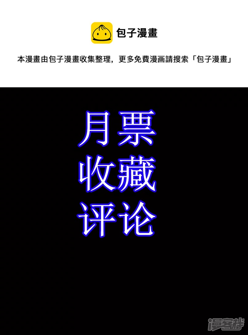 第13话 骗人的-第13话